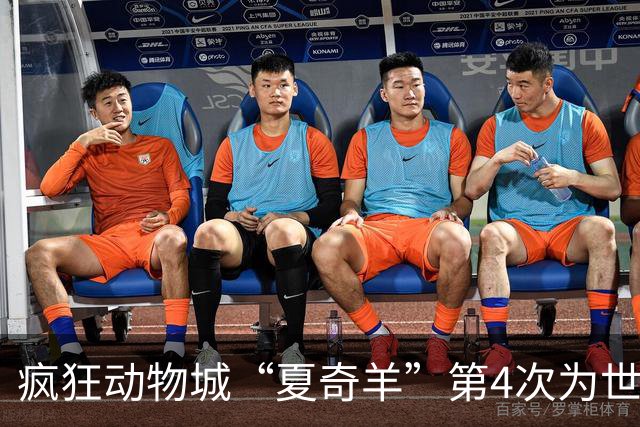 疯狂动物城“夏奇羊”第4次为世界杯开嗓，版税将全捐用于贫困儿童教育